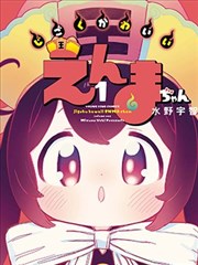 咒术回战漫画250话 免费阅读